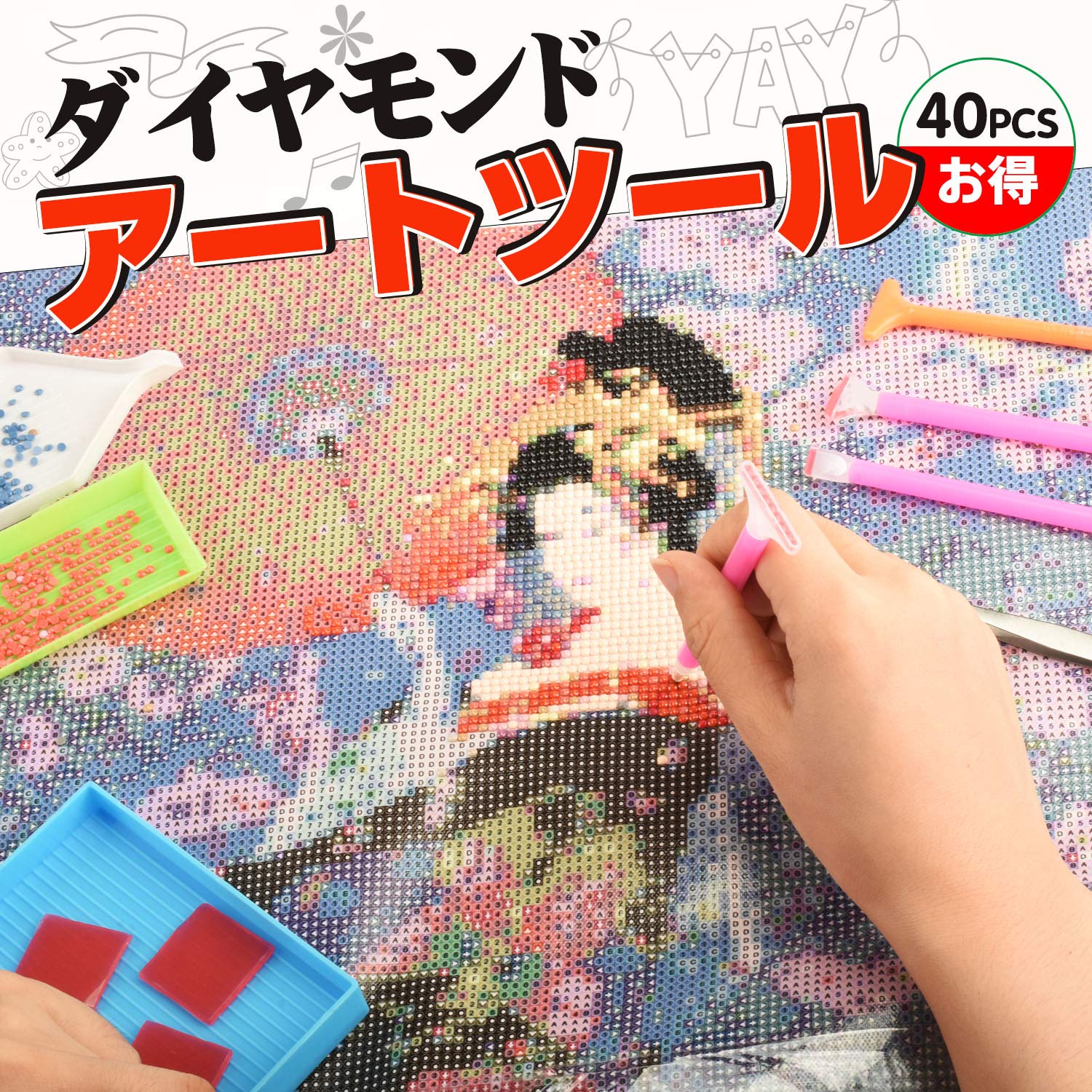 ダイヤモンドアート ツールセット 楽天市場】ダイヤモンドアート キット ペン 初心者 メタルチップ